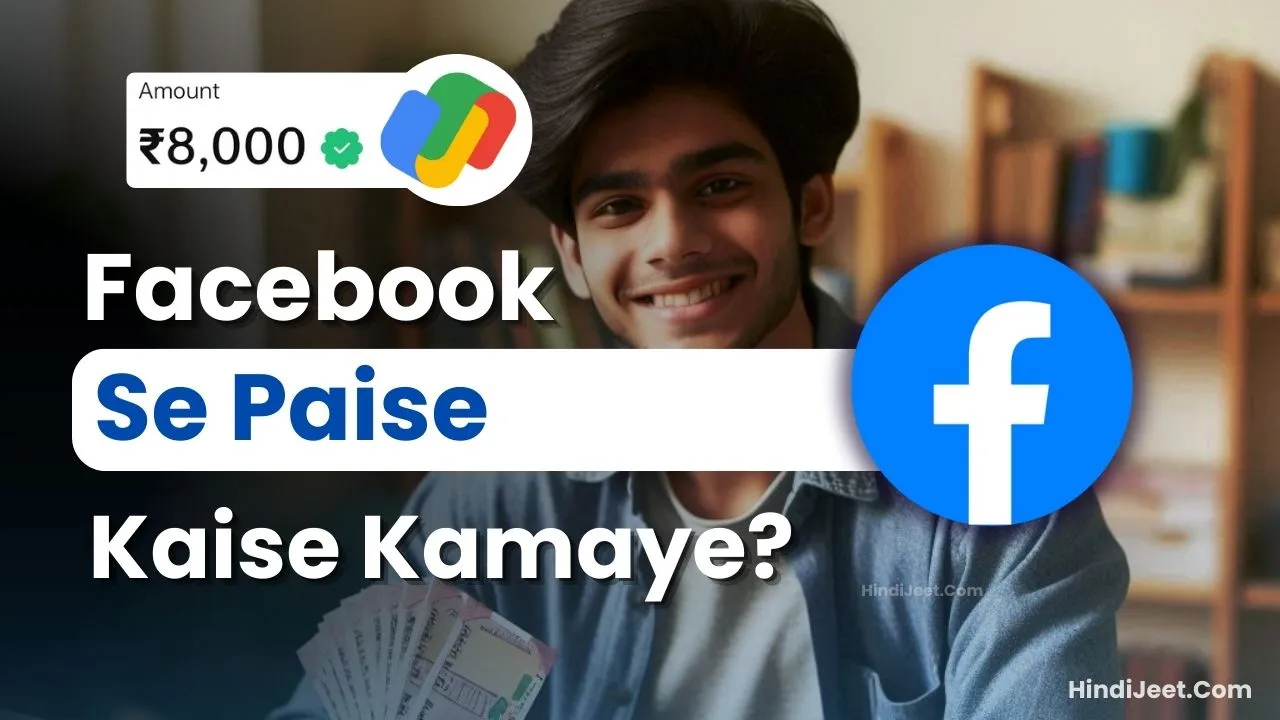 Facebook Se Paise Kaise Kamaye