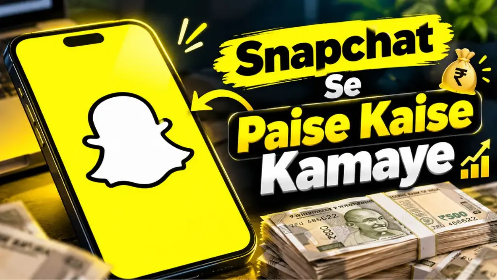 Snapchat App Se Paise Kaise Kamaye